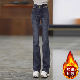 啄木鸟微喇牛仔裤女2025新款春秋冬加绒女裤高腰小个子马蹄喇叭裤