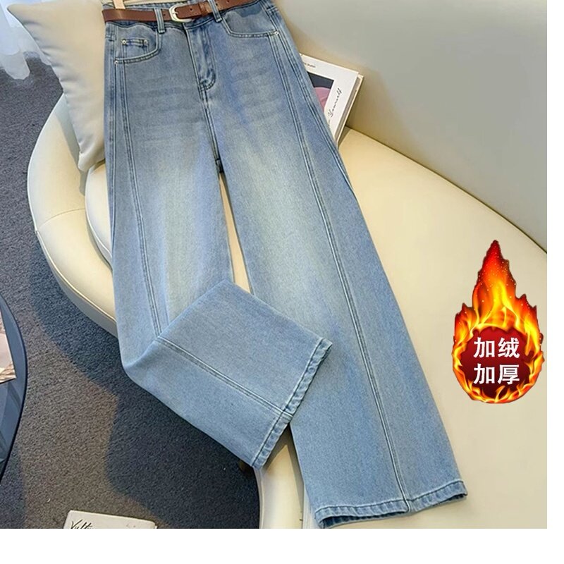 啄木鸟浅色阔腿牛仔裤女秋冬新款复古爆款直筒裤子显瘦窄版加绒裤