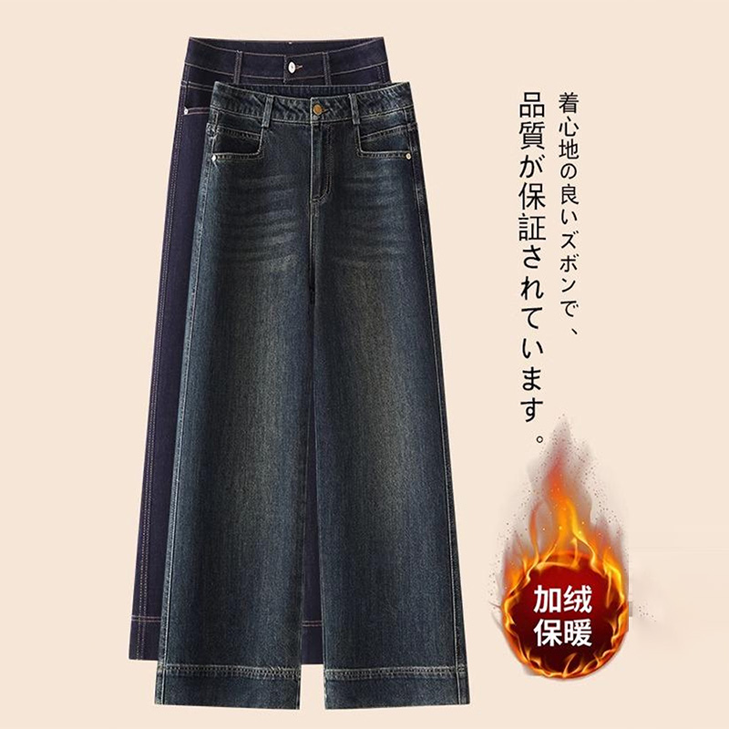 啄木鸟冷茶色加绒阔腿牛仔裤女春秋季休闲冬季九分窄版直筒裤