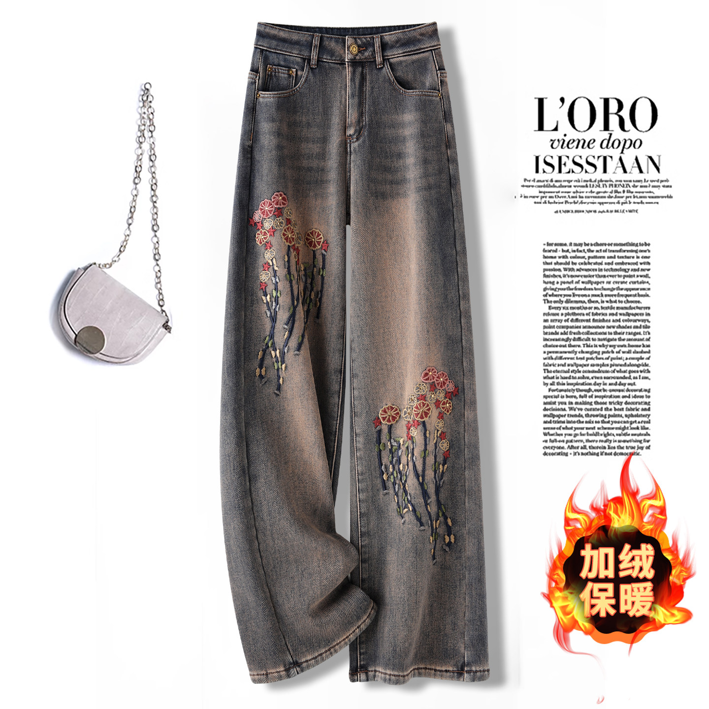 啄木鸟复古国风绣花阔腿牛仔裤女秋冬季新款加绒加厚高腰直筒裤子