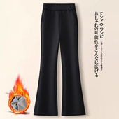 修身 裤 垂感西装 加绒加厚喇叭裤 啄木鸟黑色微喇裤 子女秋冬休闲裤