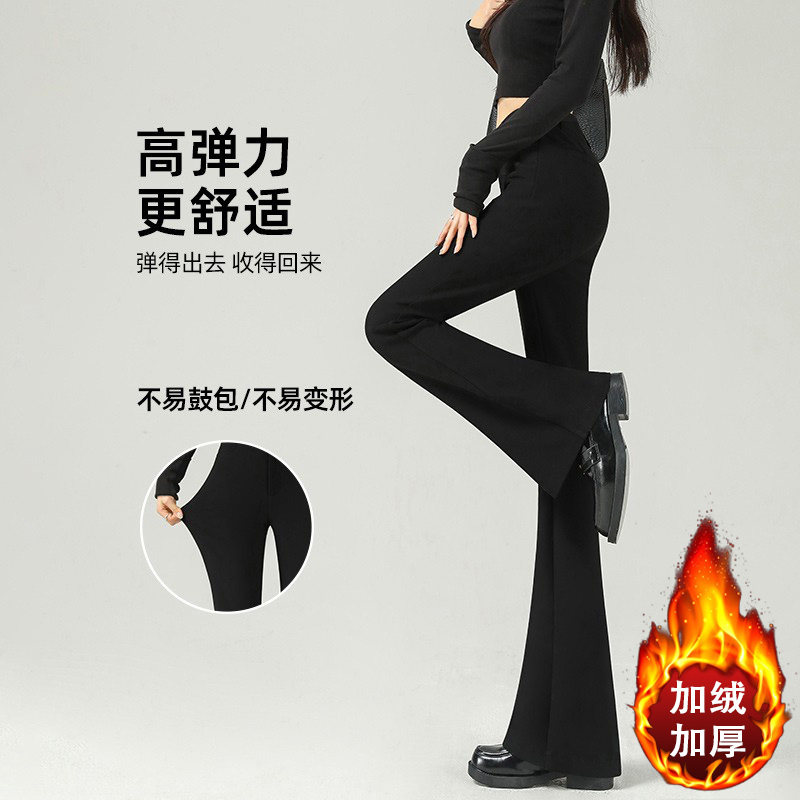 啄木鸟微喇西装裤女秋冬黑色裤子垂感显瘦加绒小个子喇叭裤