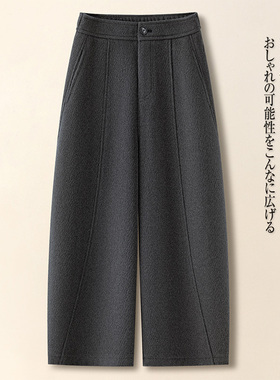 啄木鸟灰色毛呢阔腿弯刀裤女秋冬八分镰刀裤小个子九分直筒香蕉裤