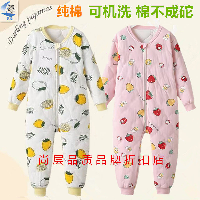 儿童睡袋秋冬纯棉中大童睡衣宝宝秋冬连体睡衣男童女童卡通家居服