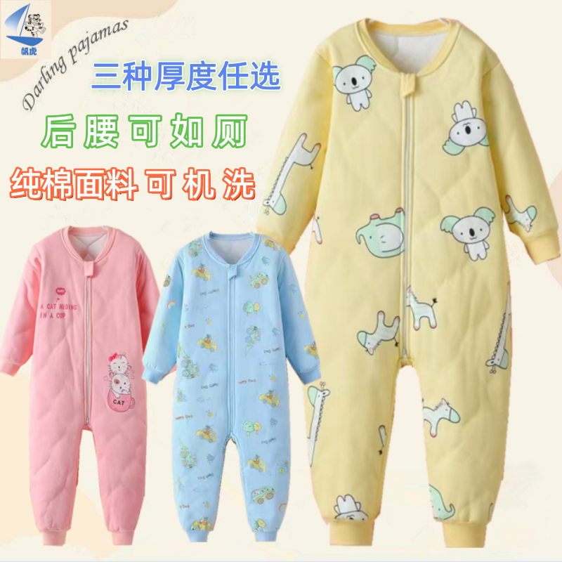 男女童连体睡袋秋冬中大童家居服加厚宝宝连体衣护肚防踢纯棉夹棉