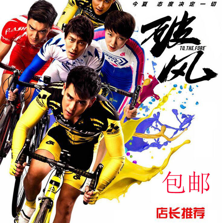 Tenue de cyclisme mixte - Ref 2214078 Image 1