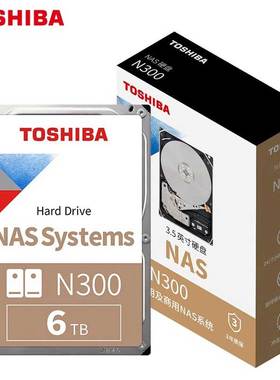 国行TOSHIBA/东芝 N300系列6TB NAS硬盘3.5英寸 SATA HDWG460