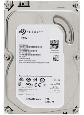 HIKVISION/海康威视 监控硬盘 2TB 3.5英寸 SATA接口 ST2000VX000