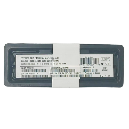 IBM 2GB DDR3 1066MHz频率 服务器内存 ECC 兼容各品牌服务器