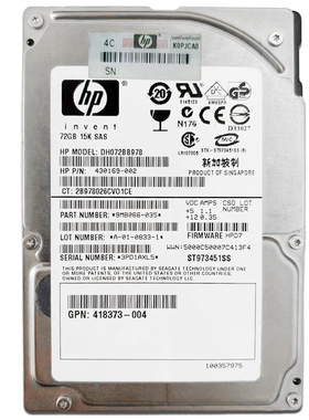HP/惠普 72G 15K SAS 2.5英寸 企业级服务器硬盘 DH072BB978