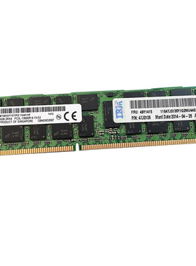 IBM DDR3 服务器内存条 (适用x3650M4 M3 x3550MM4 M3 x3400M3)