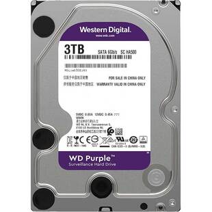 3TB 宇视 SATA 3.5英寸监控紫盘 西部数据 WD30PURX 大华