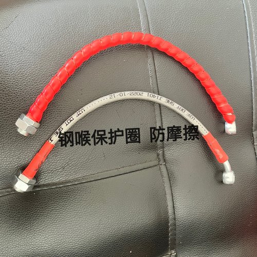 刹车钢喉通用保护圈管  钢喉通用保护管防摩擦更耐用 轻松安装