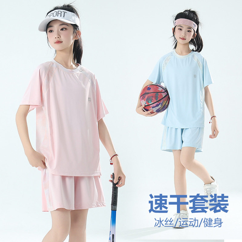 儿童亲子运动速干套装夏季女童宝宝防晒伤两件男童户外短袖短裤