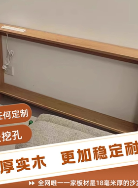 泽宸实木沙发后置物架定制窄柜夹缝床边缝隙长条桌落地超薄靠墙柜