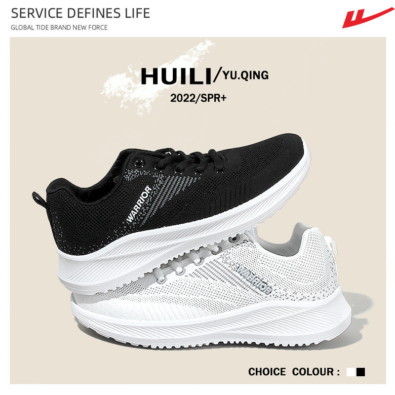 Warrior Men 2022 summer spring and autumn new pattern gym shoes man run Net surface ventilation leisure time shoes Mesh shoesin the Sports shoes new , Running shoes  category - from Buy2taobao.com to provide professional Taobao agent buy service