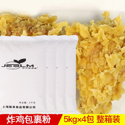 炸鸡裹粉炸粉脆皮鸡排小颗粒20kg