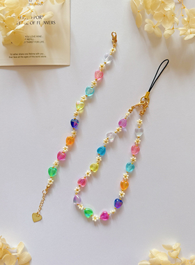 果汁软糖 2026新款原创彩色爱心可爱串珠手链萌妹少女手机链定制