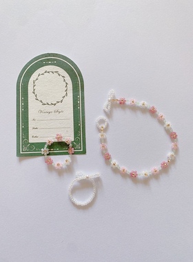 【芋泥啵啵】手工自制diy手链戒指材料包小清新花朵ins少女心手串