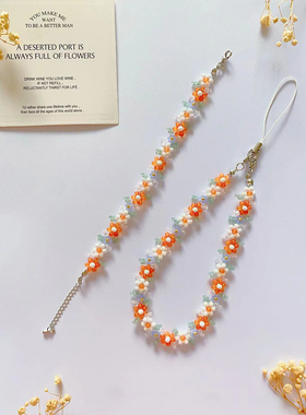 秋日暖阳 秋冬新款手工制作串珠手链时尚简约百搭饰品手机链挂链