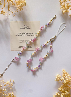 罗兰花园 原创设计新款少女串珠手链百搭个性自制diy材料包手机链