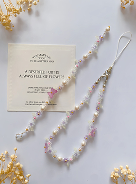 玫瑰牛奶冻 原创设计新款花朵手工串珠手链女生配饰diy自制材料包