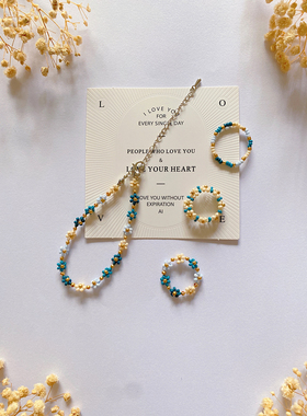 蔚蓝星空 花朵串珠手链戒指原创手工diy自制材料包春夏款甜美小众