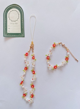 苹安喜乐 原创新年款手工串珠小众手链diy自制挂链手机链材料包