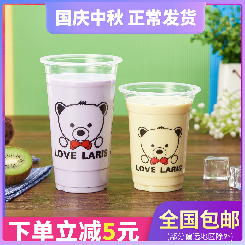 加厚商用整箱只装塑料杯子定制