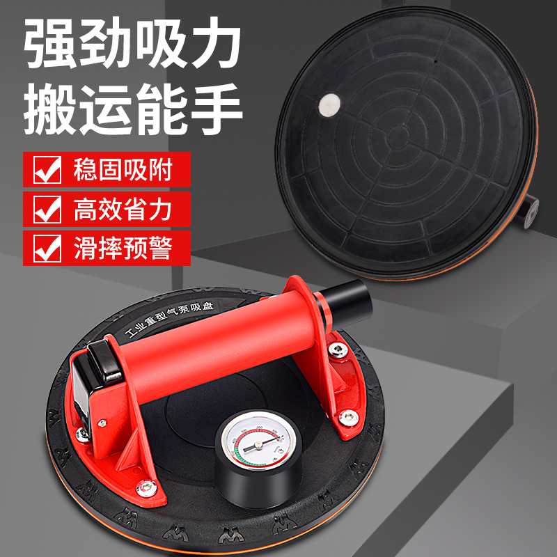 科麦鑫气泵式吸盘瓷砖玻璃搬运器