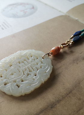 [观心]和田玉双凤捧寿玉坠项链