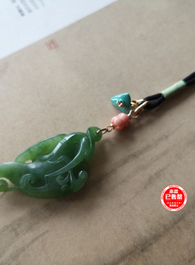 和田玉碧玉仙芝鹤寿绳编项链