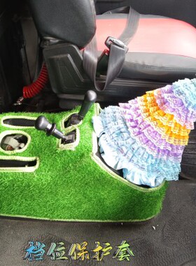 适配解放JH6挂档位防尘套JH6换挡排挡变速杆档杆档把防尘罩配件平