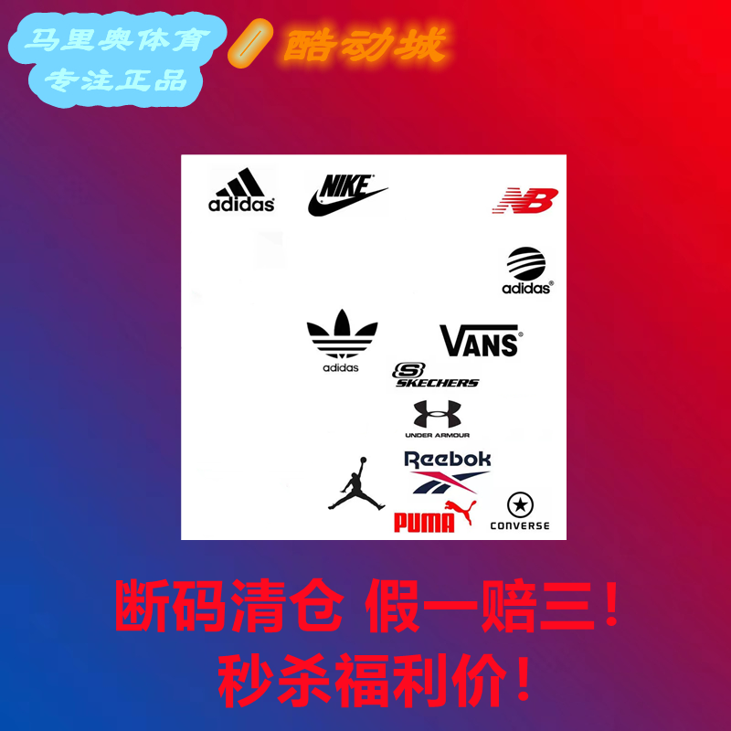 国外品牌男女同款缓震耐磨防滑