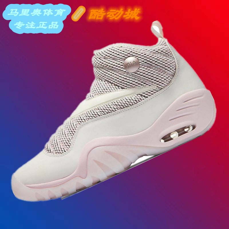耐克防滑耐磨高帮粉色篮球鞋