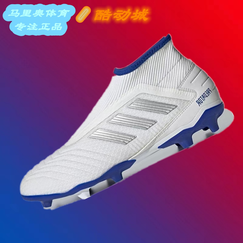 阿迪达斯低帮男子足球鞋