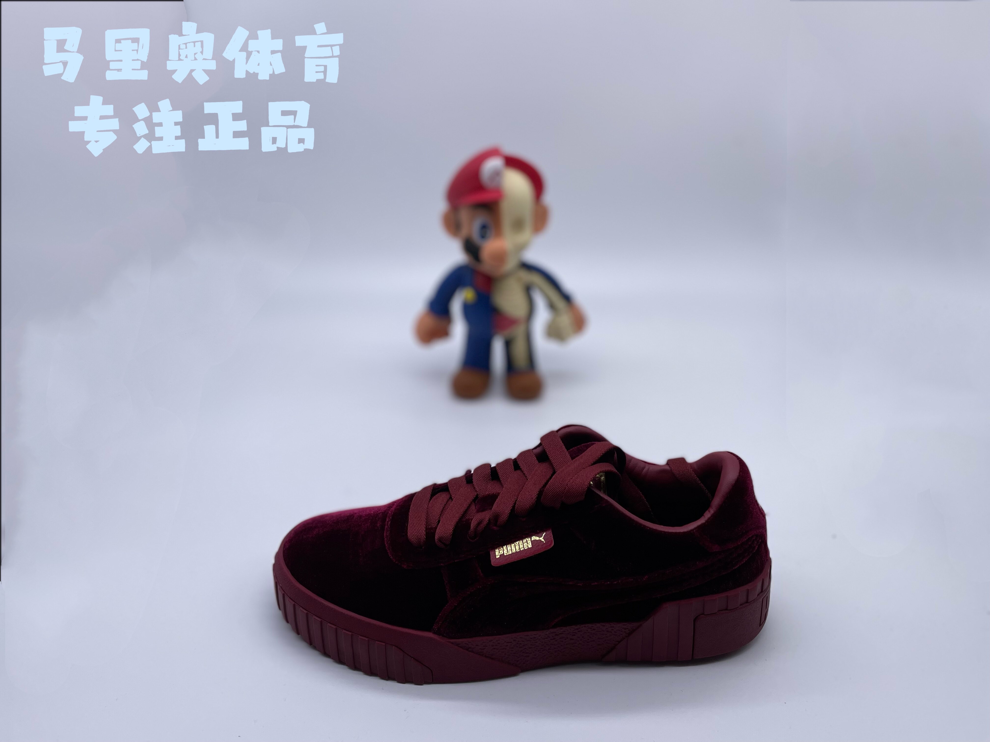 彪马丝绒面系带女子板鞋低帮