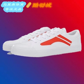 断码 福利跑步鞋 清仓特价 马里奥体育李宁合集全新正品 秒杀 款 板鞋