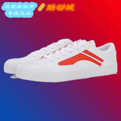 李宁男女跑步鞋板鞋清仓特价