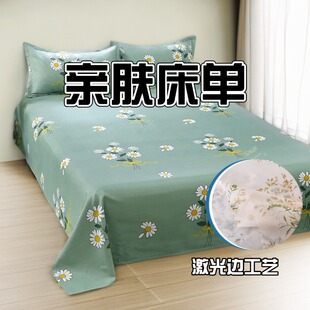 100%纯涤纶水洗棉磨毛床单单件双人单人炕单床盖四季通用学生宿舍