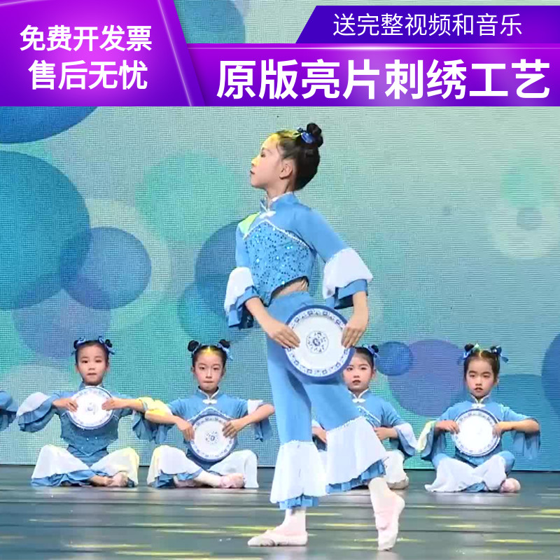 小小的一粒米舞蹈服幼儿粒粒盘中餐儿童演出服马儿嘟嘟骑表演服服