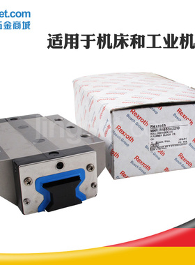 德国力士乐Rexroth重型直线滚柱导轨滑块R185142210/R185132310