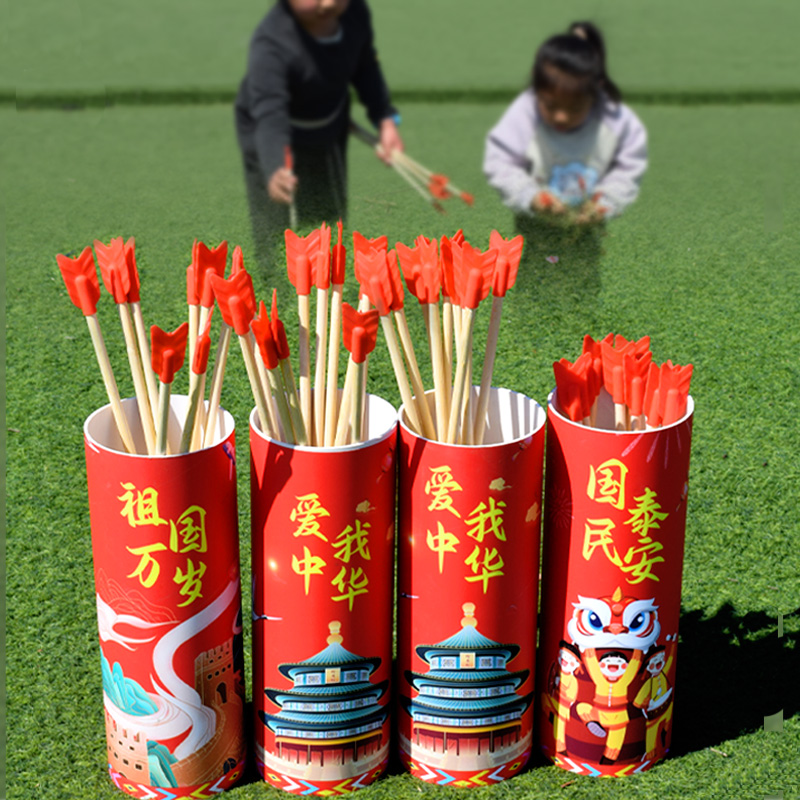 投壶游戏道具厂家直销