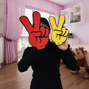 运动会入场式开幕式道具胜利剪刀手必胜手势团体操舞蹈演出道具