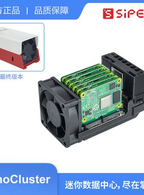 Sipeed NanoCluster 迷你集群 K8S 服务器 树莓派 CM45 HomeLab