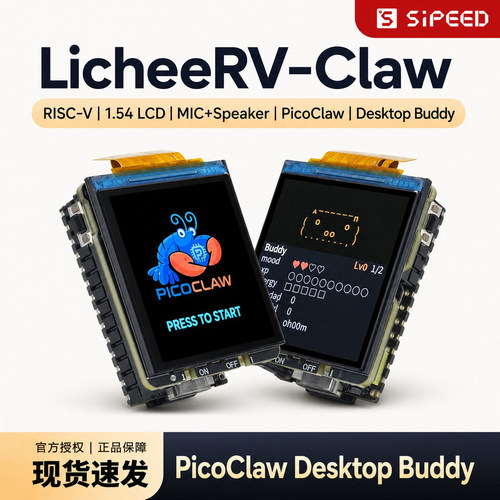 LicheeRV荔枝派以太网视觉RISCV
