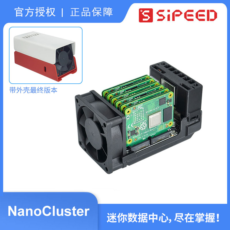 迷你集群K8S服务器树莓派HomeLab