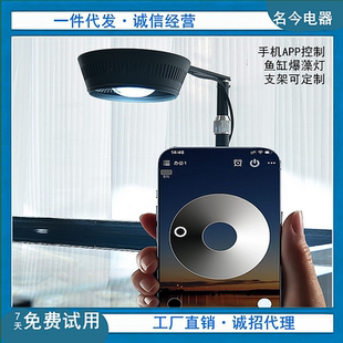 钟鲁斑 LED出青苔鱼缸爆藻灯原生溪流新款全光谱太阳光照植物灯