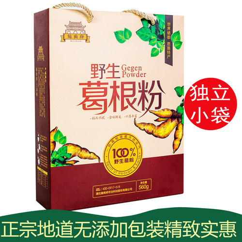 湖北恩施特产施南府野生葛根粉礼盒无添加食补粉代餐粉粉葛粉盒装