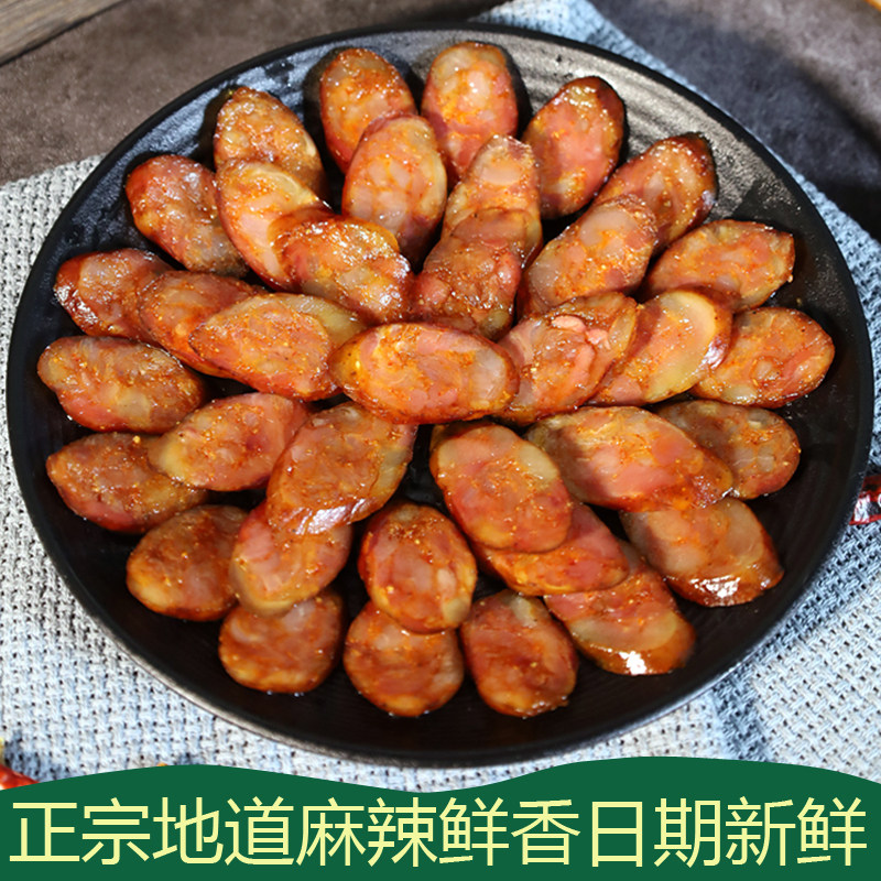 湖北土猪腊肠惠吃妈恩施手工香肠土家麻辣香肠烟熏五香味不辣香肠